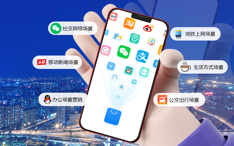 线上媒体