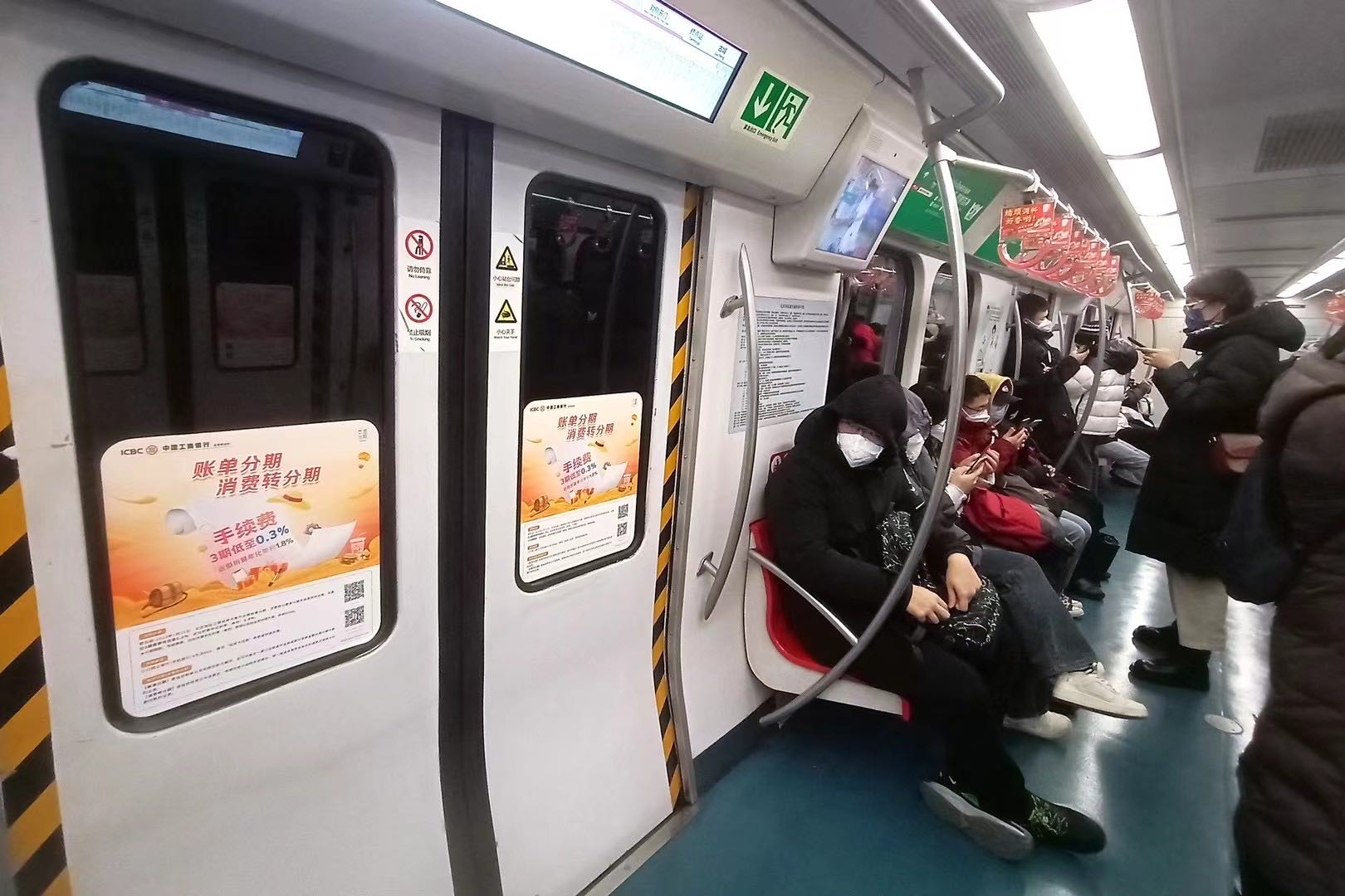 工商银行-地铁广告