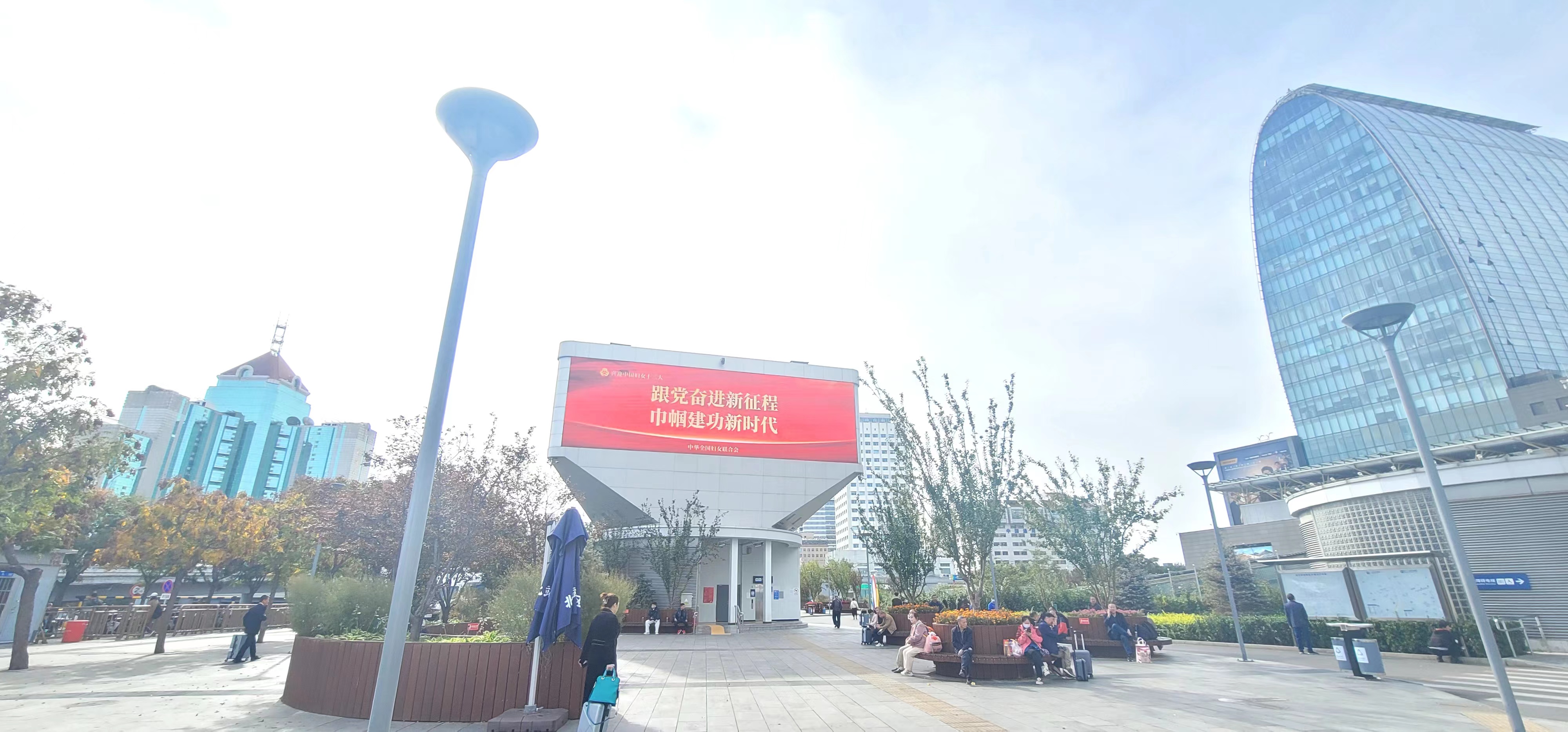 全国妇联宣传部——西直门立交桥三面翻