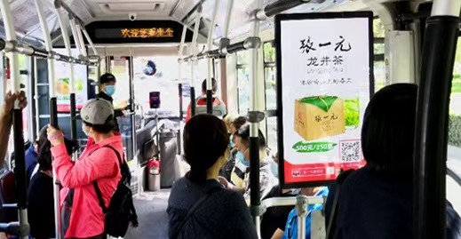 公交电视广告