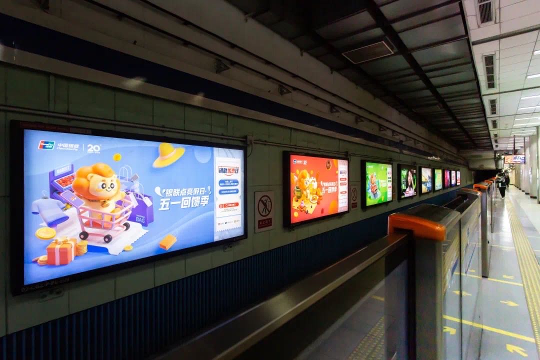 地铁灯箱广告